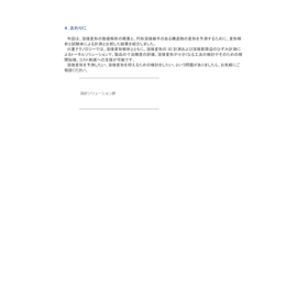 page004.png
