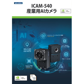 ICAM 540 banner_J_2507_web-small.png