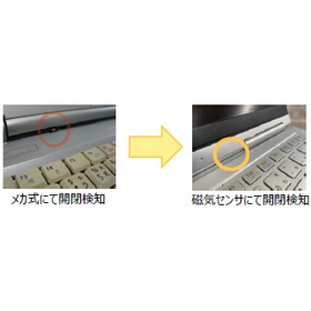 小型磁気センサ『HGDFPT021B』3.jpg