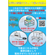 マスク装置 段替え治具.JPG