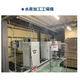 水産加工.png