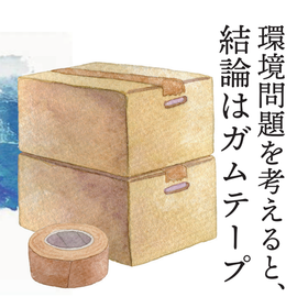 スライド2.PNG