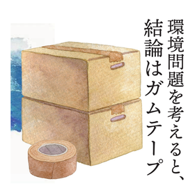 スライド2.PNG