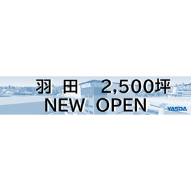 IPROS11428550574853076582.png