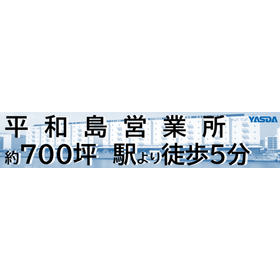 IPROS3626371038668573625.png