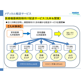 IPROS8127463219940735643.jpg