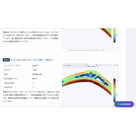 多目的トポロジー最適化ソフトウェア『&Phi;-Designer』3.jpg