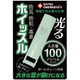 NATEC EMERGENCY 防災セット＜1人用3.png