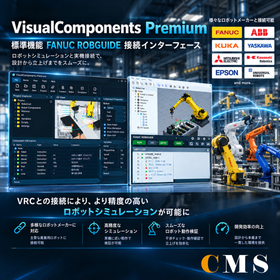 次世代ロボットシミュレーション技術ポスター.png