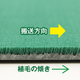 i_product_parts-feeder-brush_zokusei3.jpg