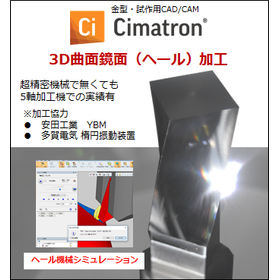 cimatron_hale.png