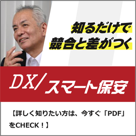 IPROS-DL-page-banner.png