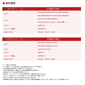AI類似図面検索 画像?.jpg