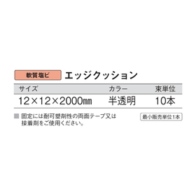 IPROS9988604563457184179.png