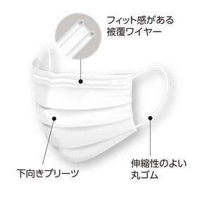 プロケアマスク5.png