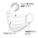 プロケアマスク5.png