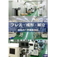 スクリーンショット 2025-09-11 175527.png