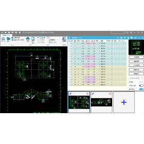検査表システム 画像2.png