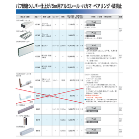 IPROS4590329003348765766.png