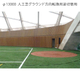 ISB_Toku_14.jpg