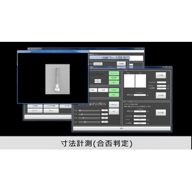 004-検査(寸法測定-合否判定).jpg