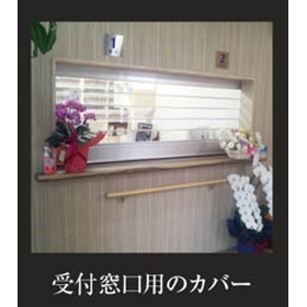 uketukeスクリーンショット 2021-08-18 204437.jpg