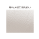 セーフベーシック ラテックスグローブ8.png