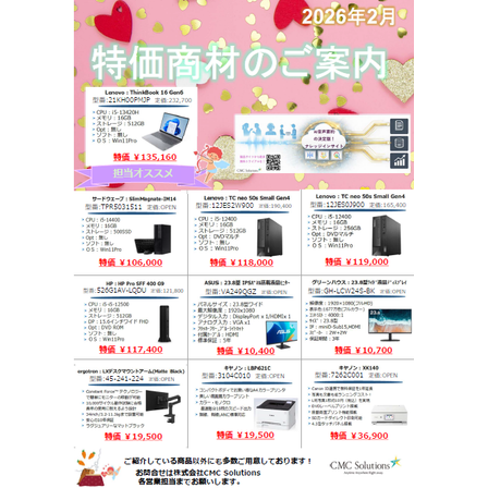 1 スクリーンショット 2026-02-05 171825.png