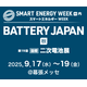 BJ250521_300x250_jp.png