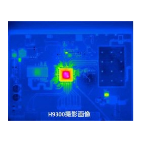 赤外線サーモグラフィカメラ『InfReC H9300』2.jpg
