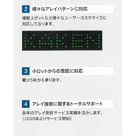 特長２.JPG