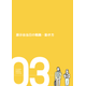 スクリーンショット 2026-04-13 173659.png