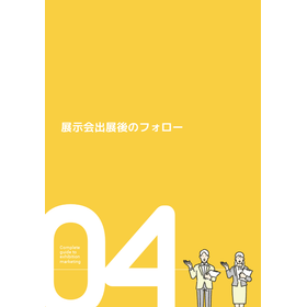 スクリーンショット 2026-04-13 173727.png