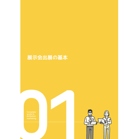 スクリーンショット 2026-04-13 173554.png