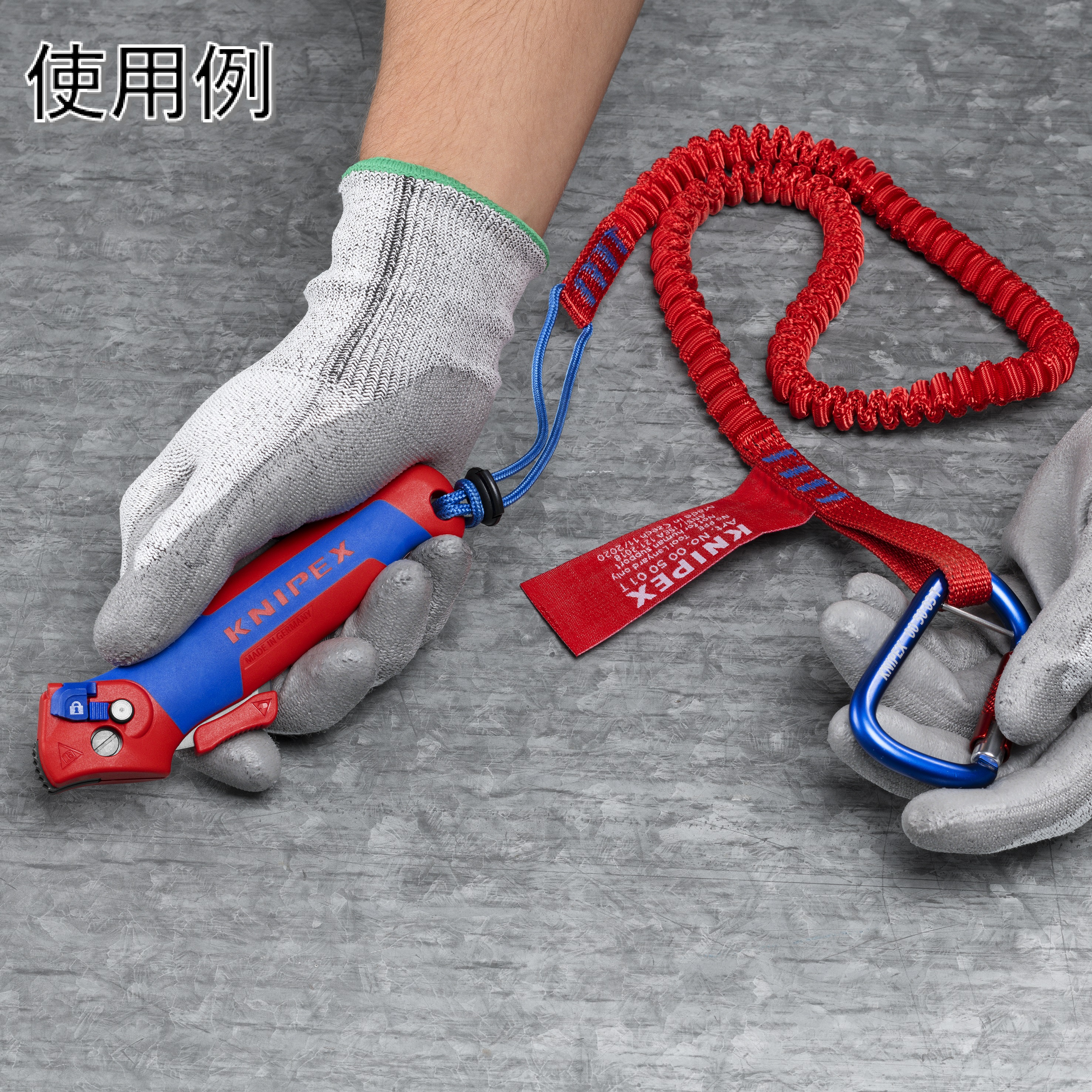 ストリッピングナイフ＜16 50 145 SB＞ | クニペックスツールズ