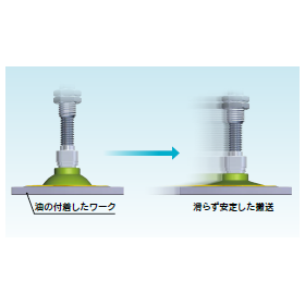 ?真空パッド 画像5.png