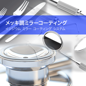 IPROS11880747327408051514.png