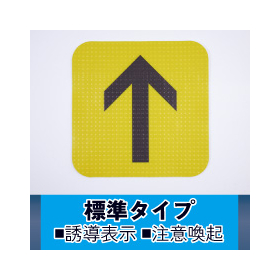 イプロス用TOP画像_製品情報(レボシート)6.jpg