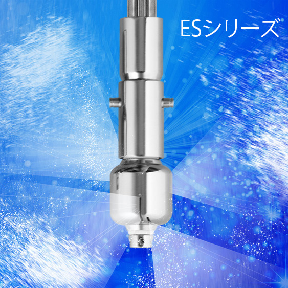 ワイドなコンベアもムラなく均一洗浄｜節水・省エネ・コストダウン