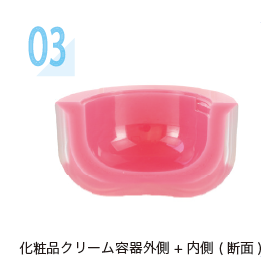 二色成形3.png