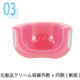 二色成形3.png