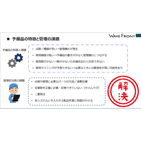 スクリーンショット 2025-12-15 125830.png