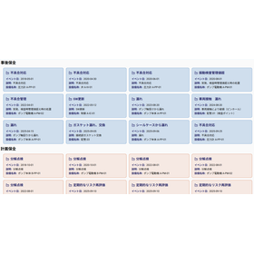 スクリーンショット 2025-12-15 161423.png