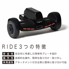 RIDE_02.jpg