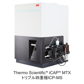 iCAP MTX ICP-MS.jpg