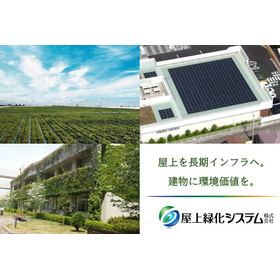 事業概要.jpg