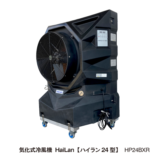 大風量冷風扇 サーキュレーター dcモーター【節電対策＆360度首振り】 扇風機