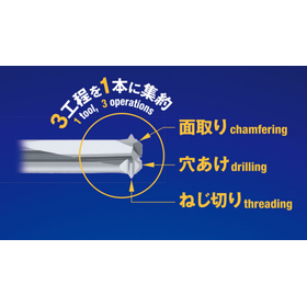 超硬ドリリングスレッド２.PNG