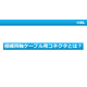 スクリーンショット 2025-09-03 161552.png