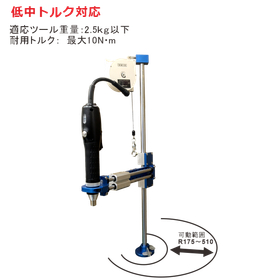 2_TI-25 可動範囲.png